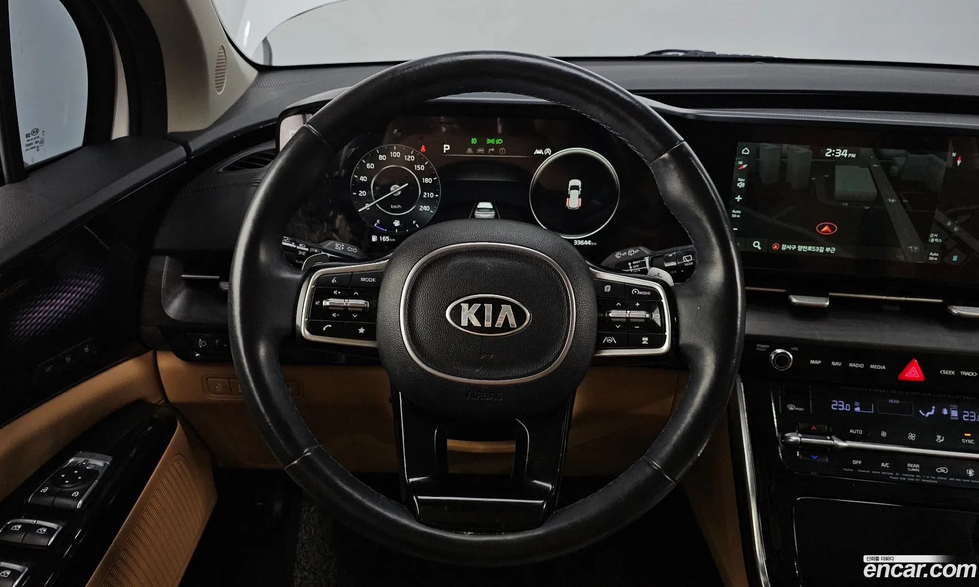 Korex Auto Trade - фотография 12702957