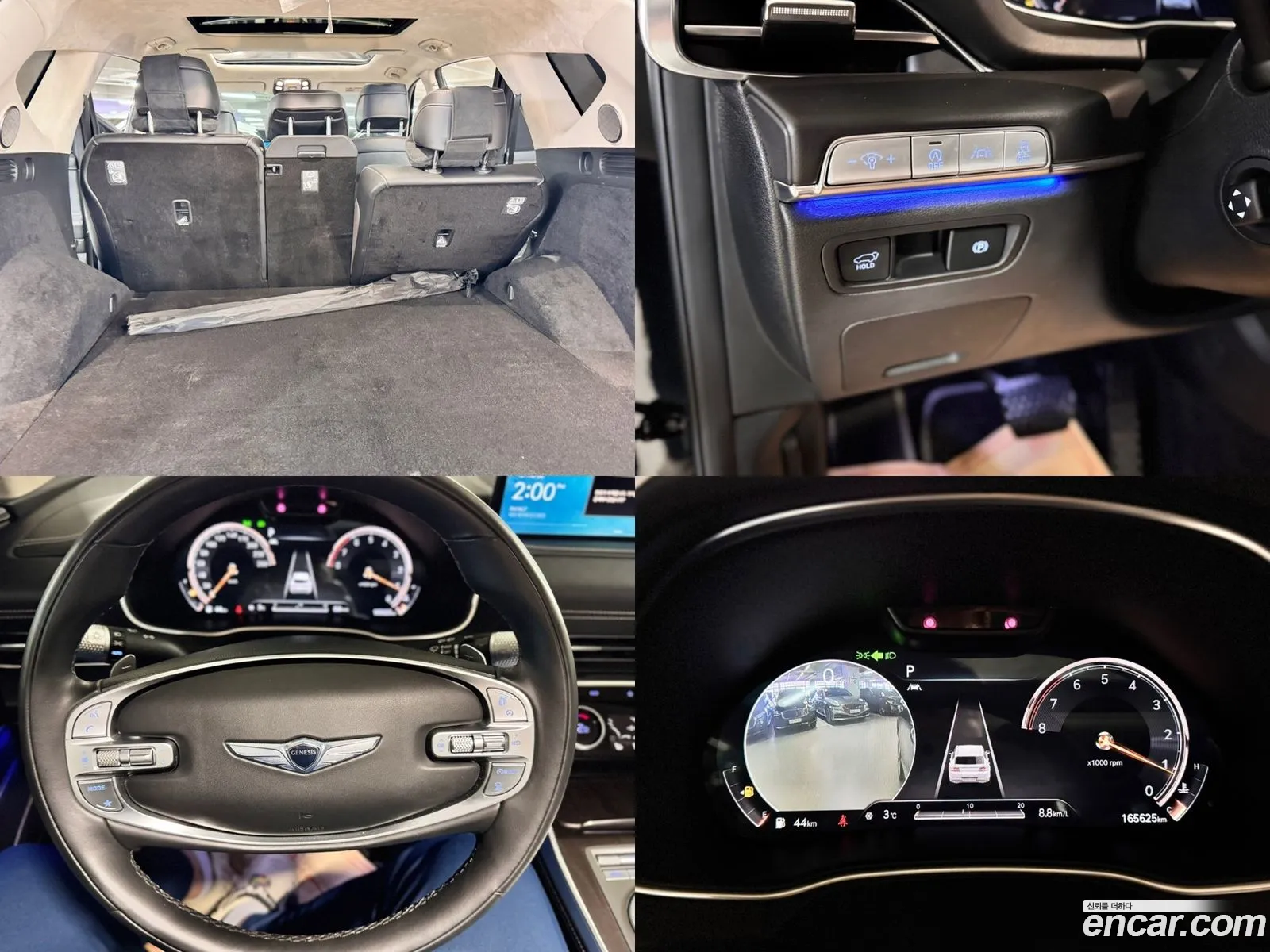 Korex Auto Trade - фотография 12909914