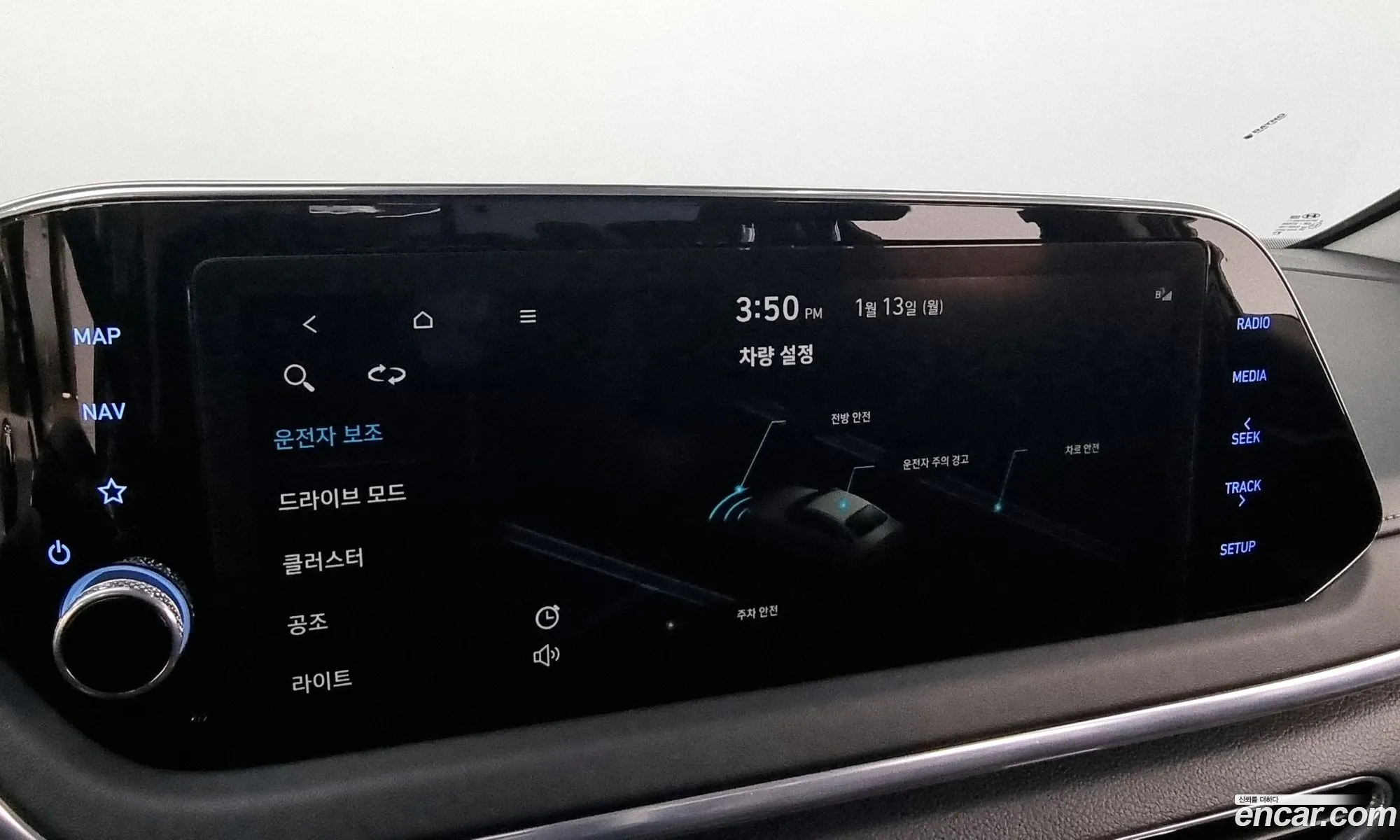 Sonata Dn8 20 Lpg For Rental Smart - фотография 14160980