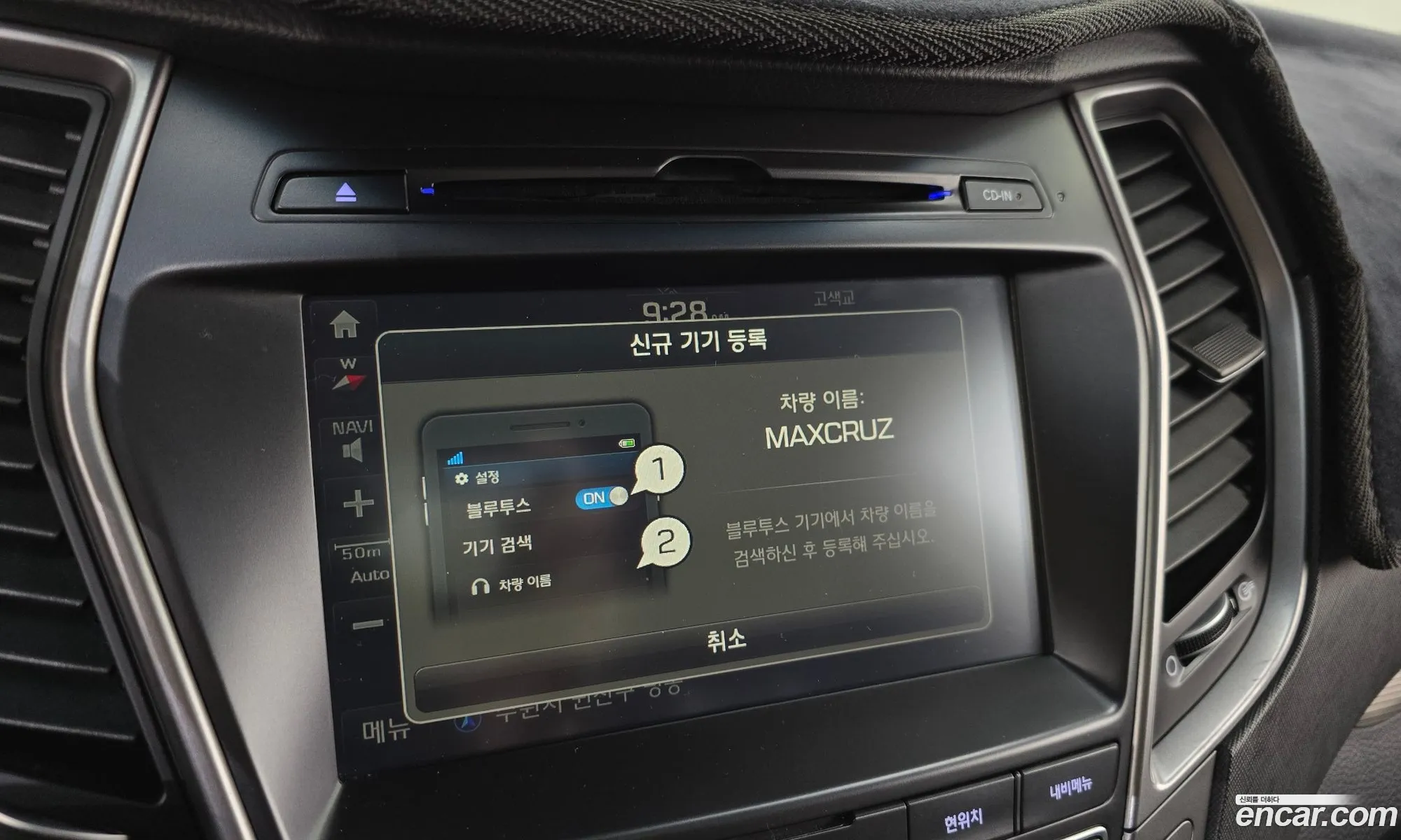 The New Max Cruise Diesel 22 2Wd Exclusive - фотография 14557216