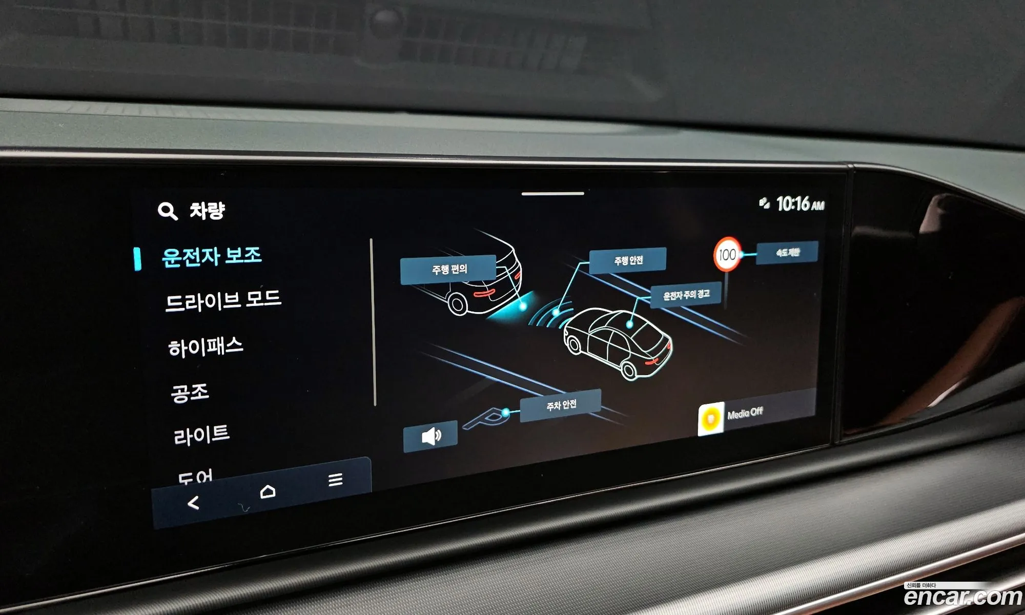 Hyundai Grandeur Vii 25 Gasoline 2Wd 2024 - фотография 14160992