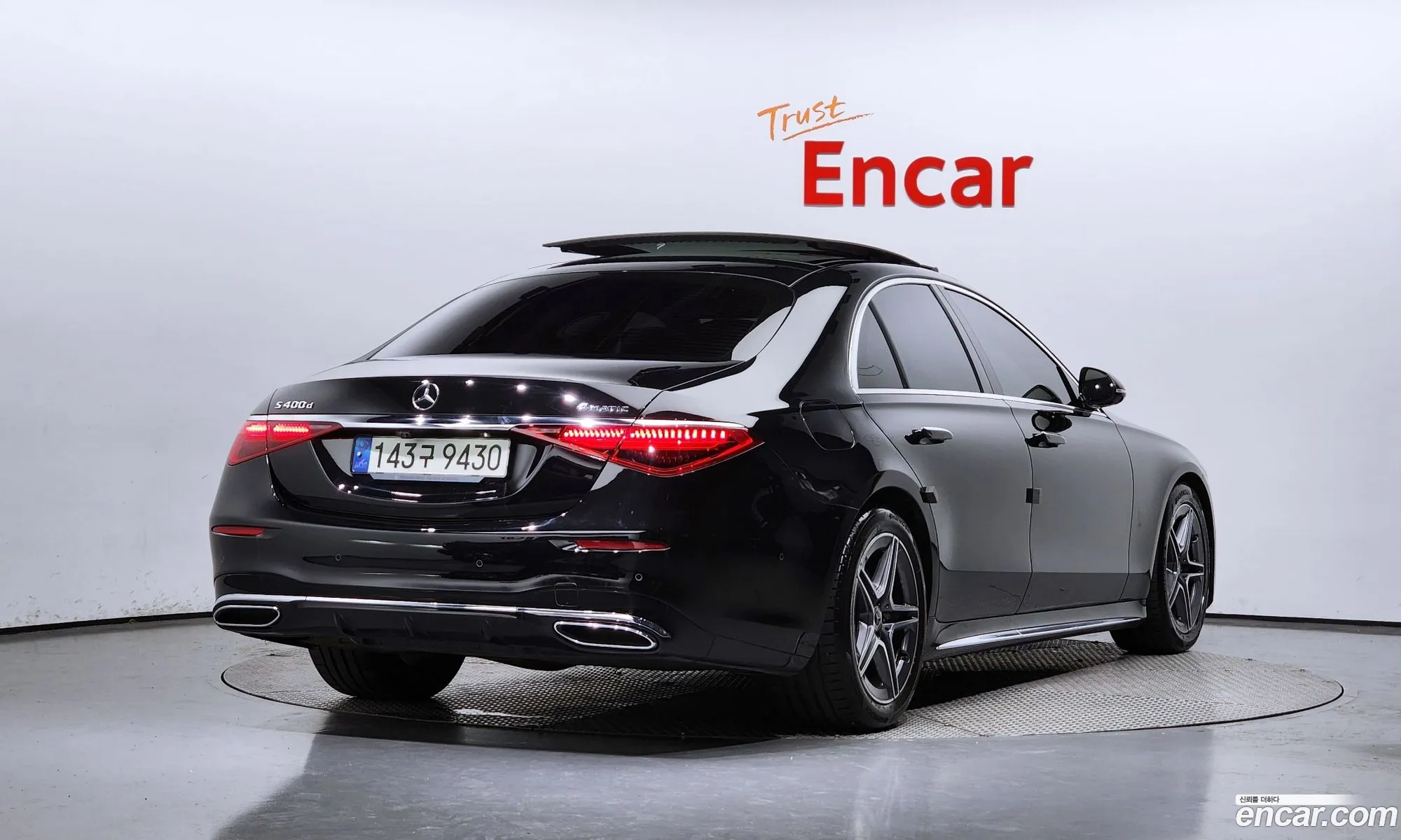 Korex Auto Trade - фотография 7557061