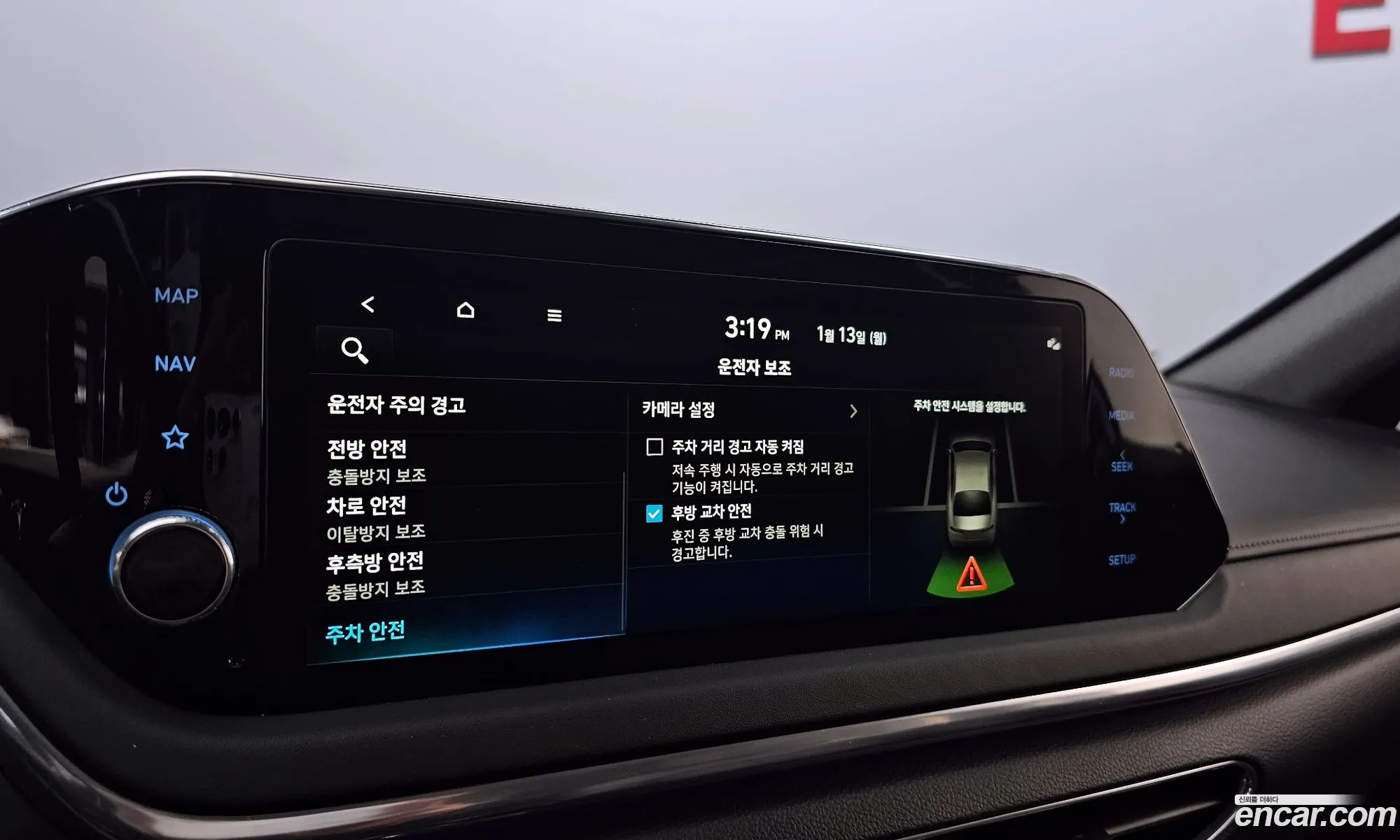 Sonata Hybrid Dn8 Premium Plus - фотография 1767231