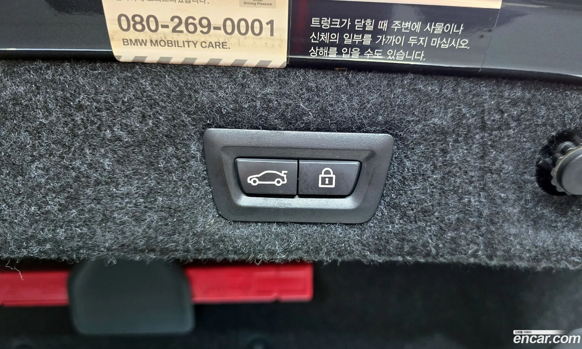 Korex Auto Trade - фотография 14527620