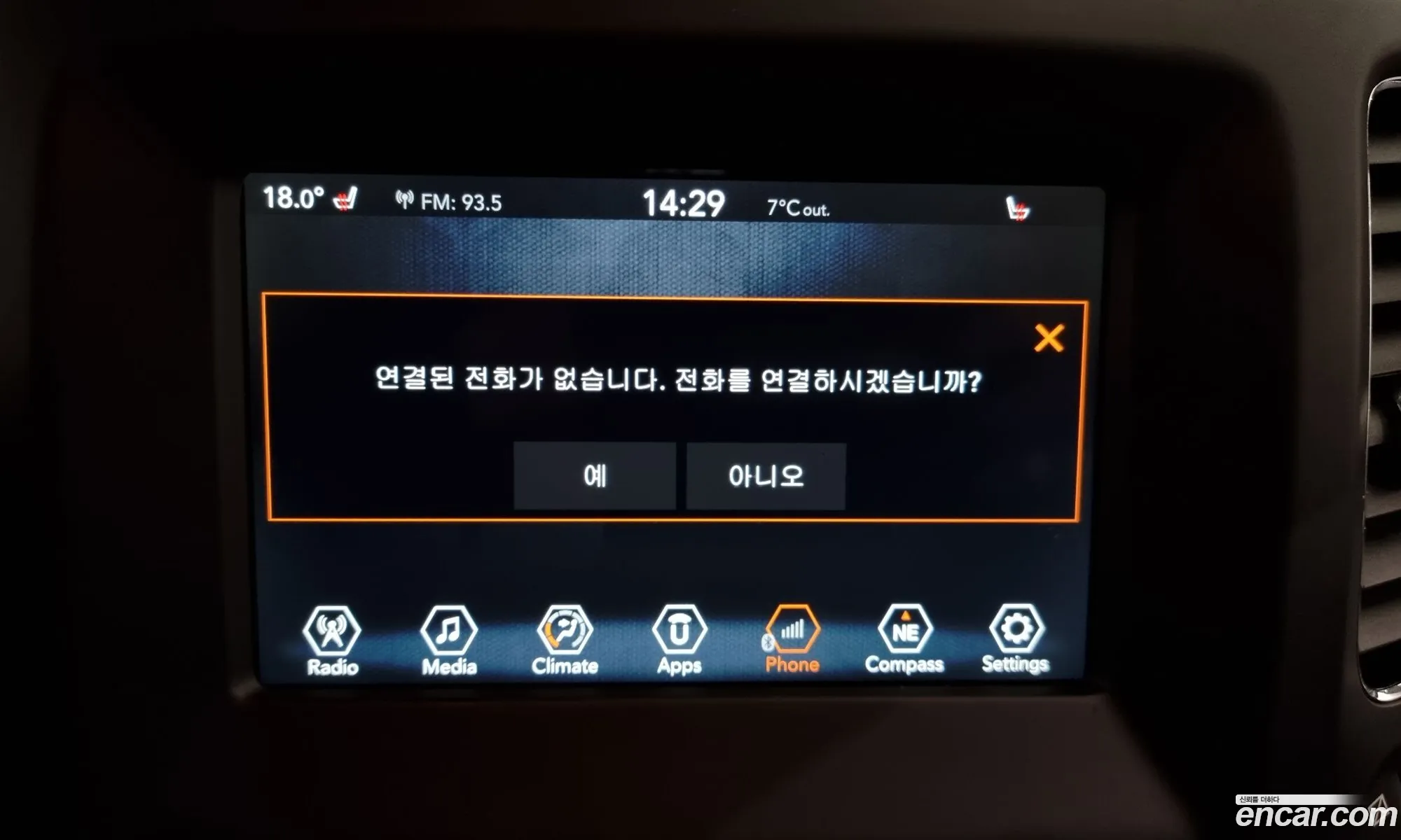 Compass 2Nd Generation 24 Lonziduds Awd - фотография 3738485