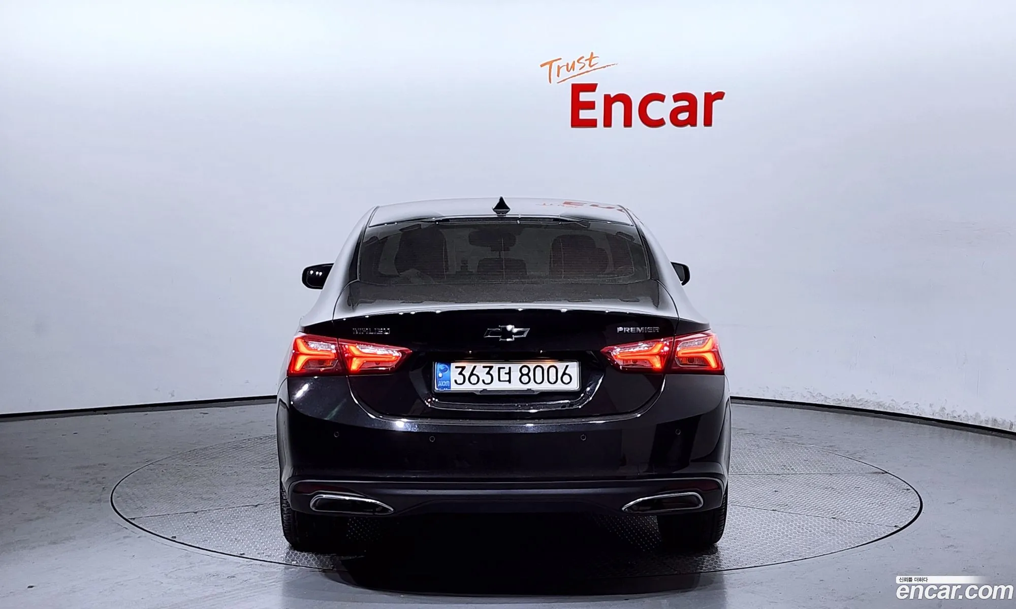 Korex Auto Trade - фотография 4998173