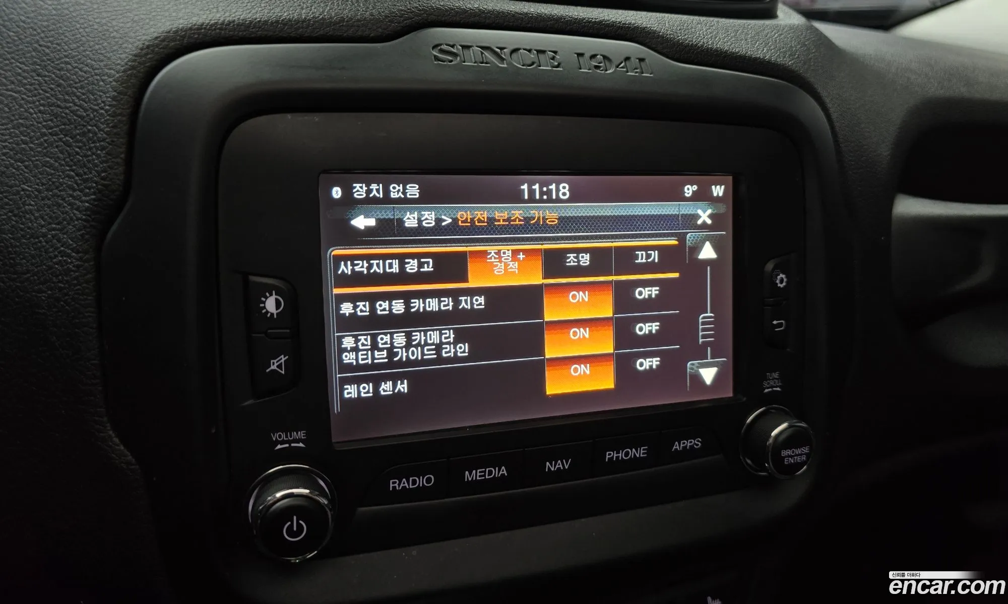 Renegade 20 Diesel Limited Awd - фотография 3738522
