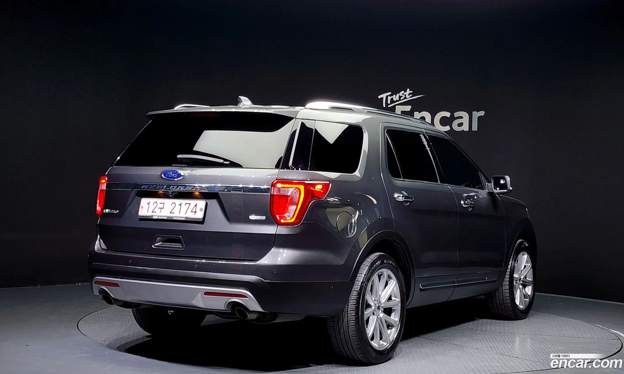 Korex Auto Trade - фотография 3727190