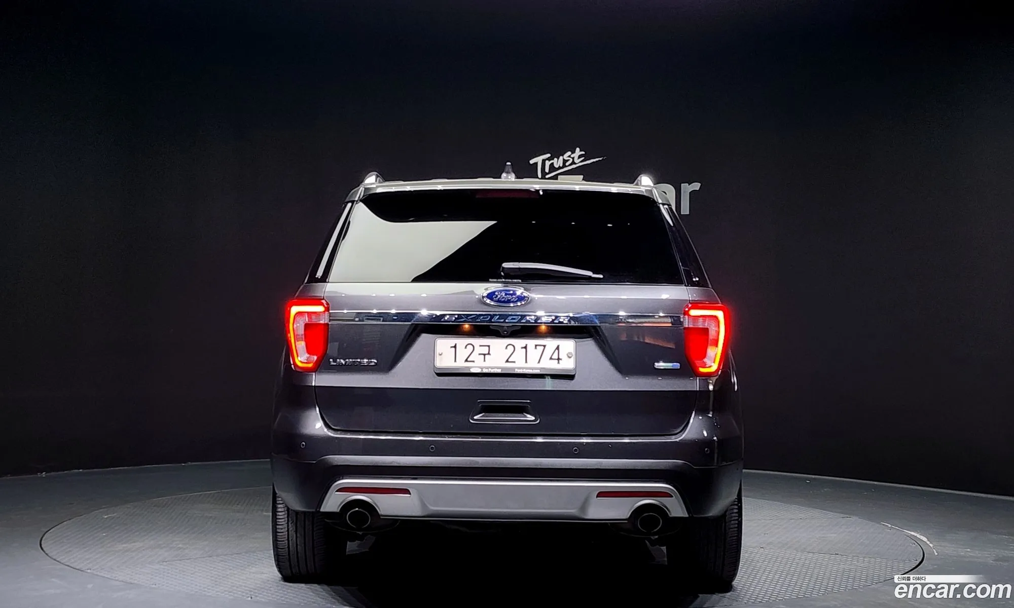 Korex Auto Trade - фотография 3727188