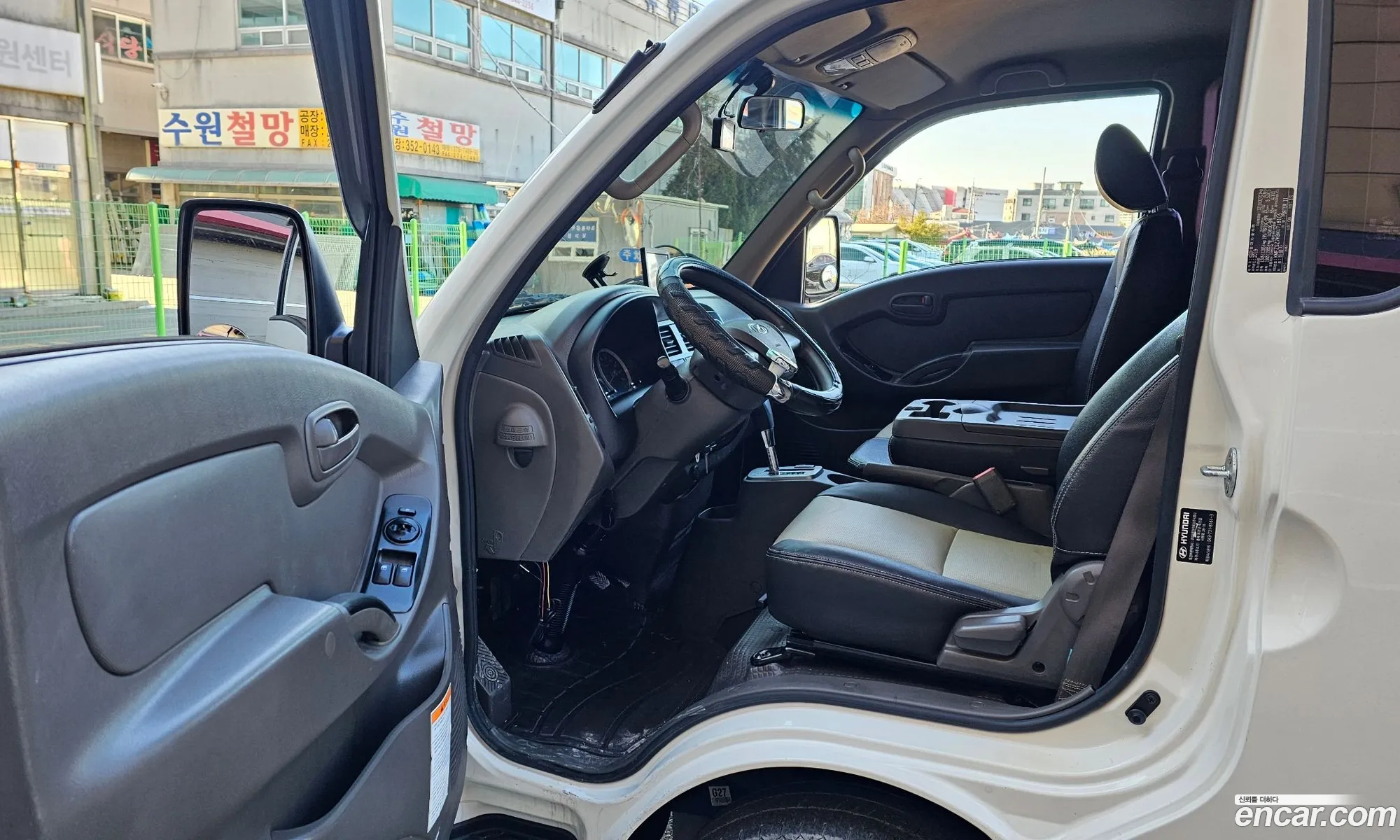 Korex Auto Trade - фотография 7054166
