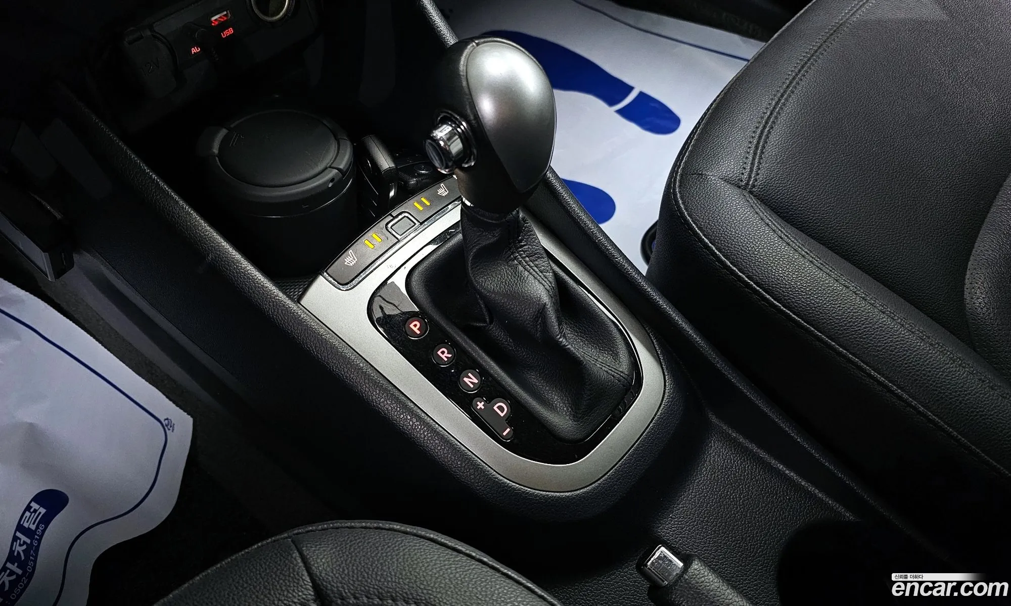 Korex Auto Trade - фотография 12356572