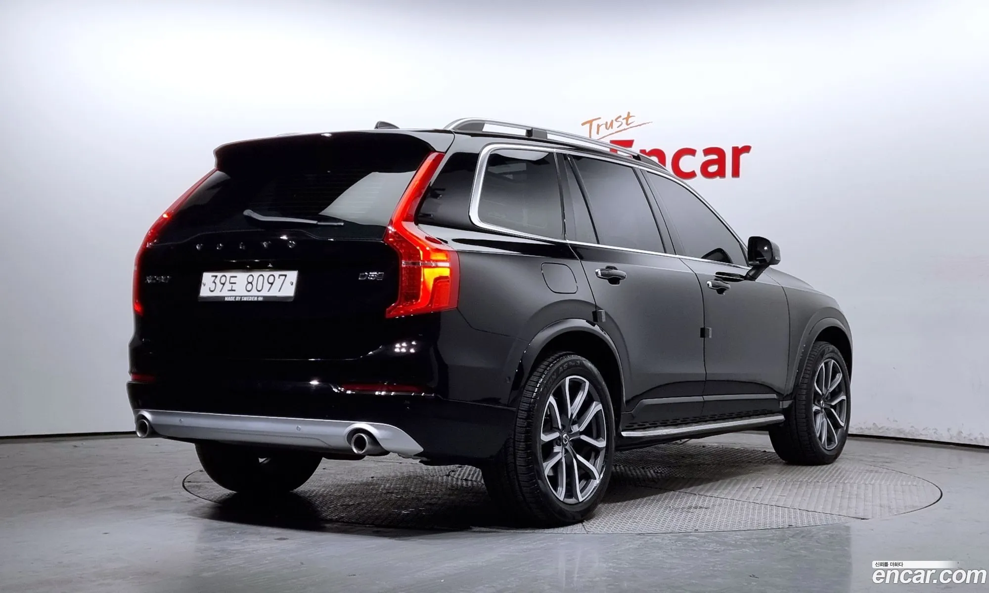 Korex Auto Trade - фотография 4047111