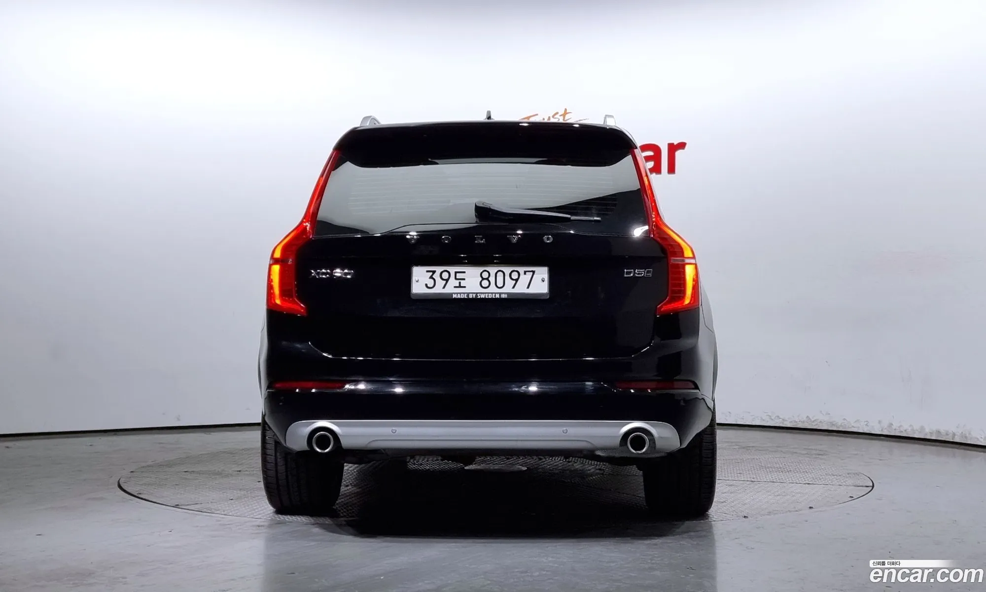 Korex Auto Trade - фотография 4047109