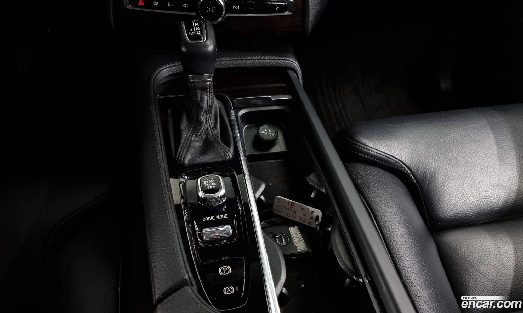 Korex Auto Trade - фотография 4047104