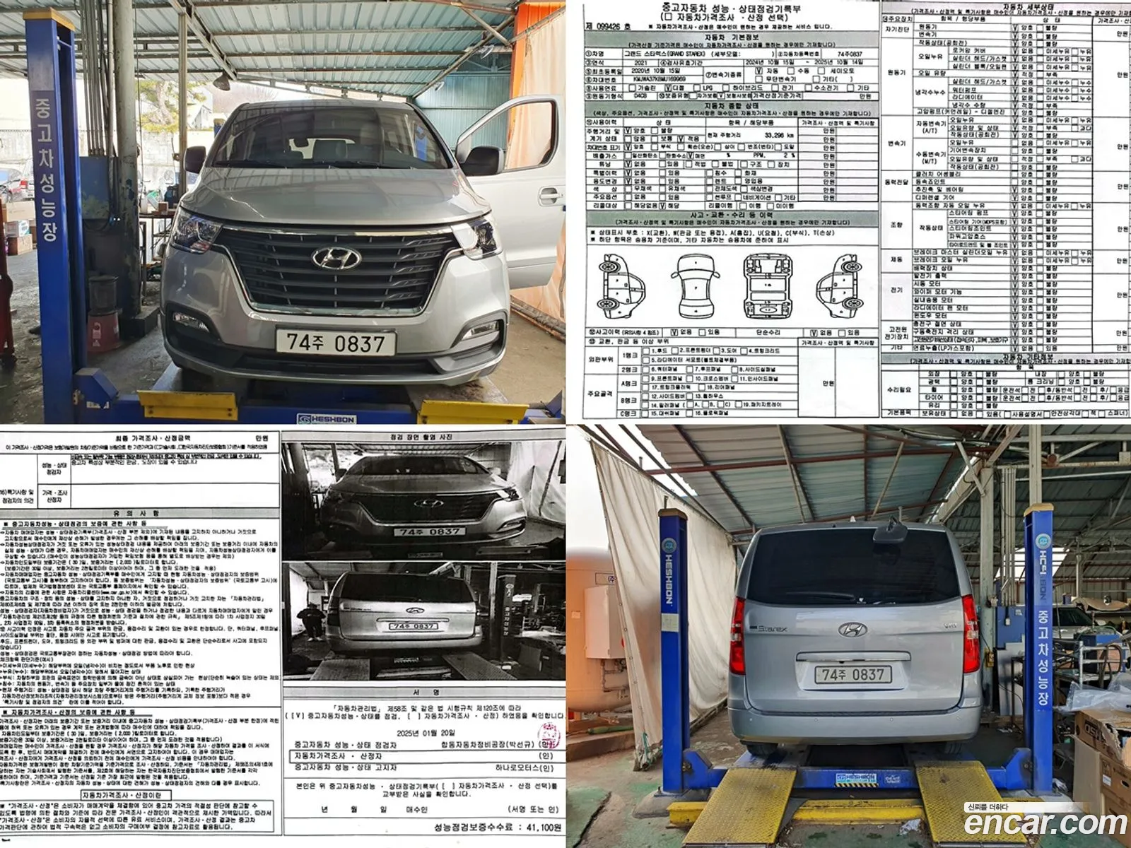 The New Grand Starex 4Wd Wagon 11 -Seater Smart - фотография 1566194
