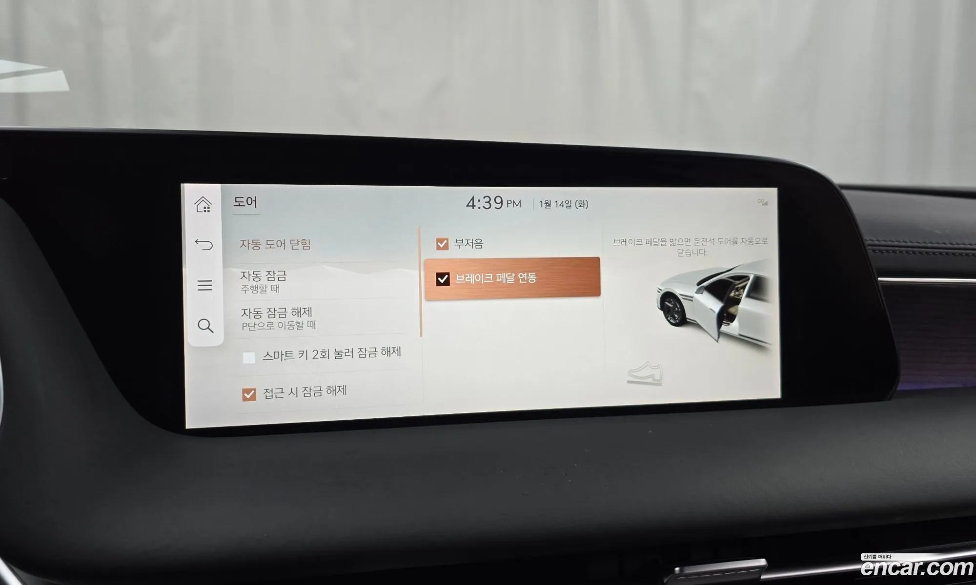 Korex Auto Trade - фотография 3723531