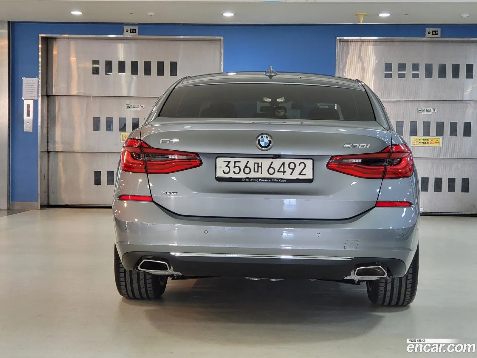 Korex Auto Trade - фотография 11704524