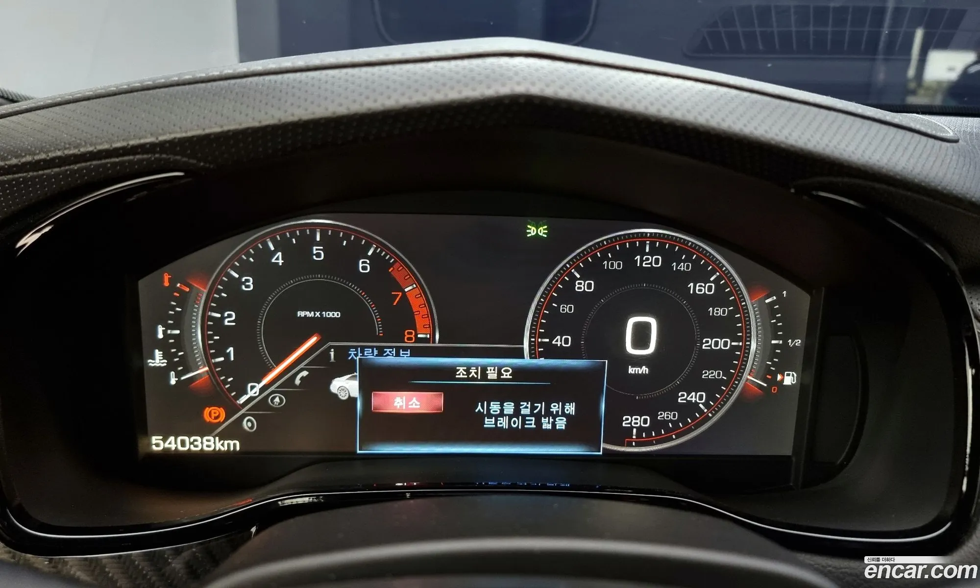 Korex Auto Trade - фотография 3739593