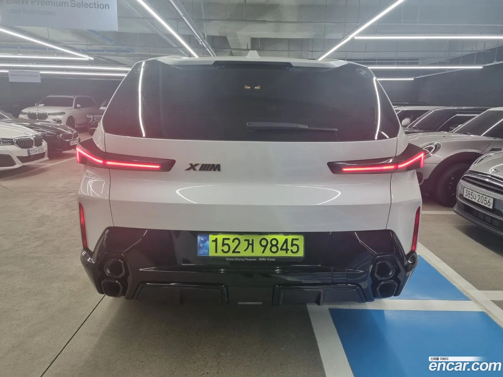 Korex Auto Trade - фотография 11966752