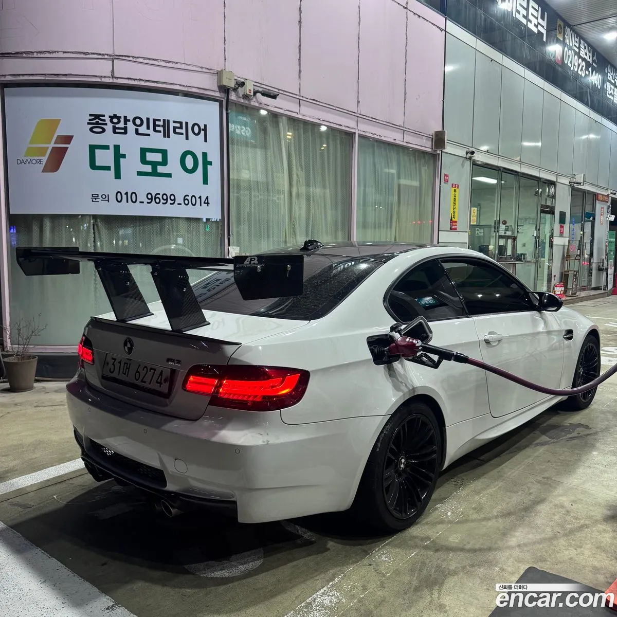 Korex Auto Trade - фотография 4614729