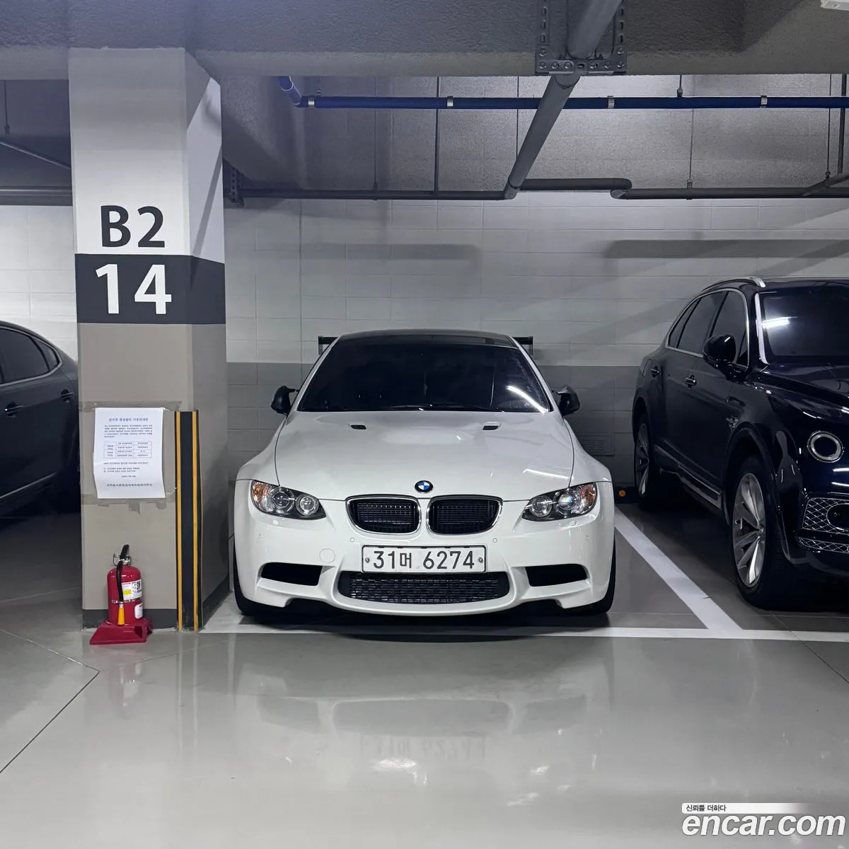 Korex Auto Trade - фотография 4614728