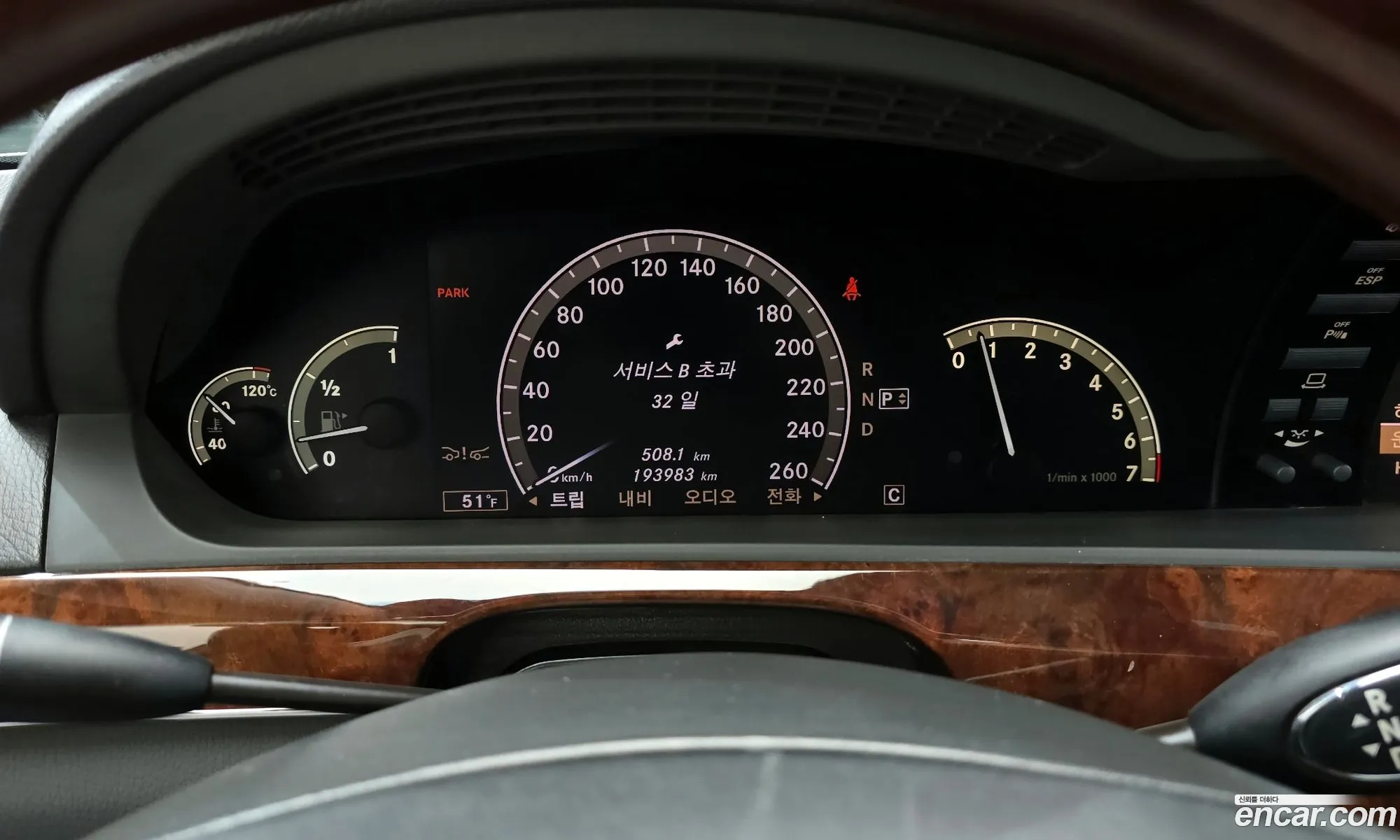 Korex Auto Trade - фотография 4679100