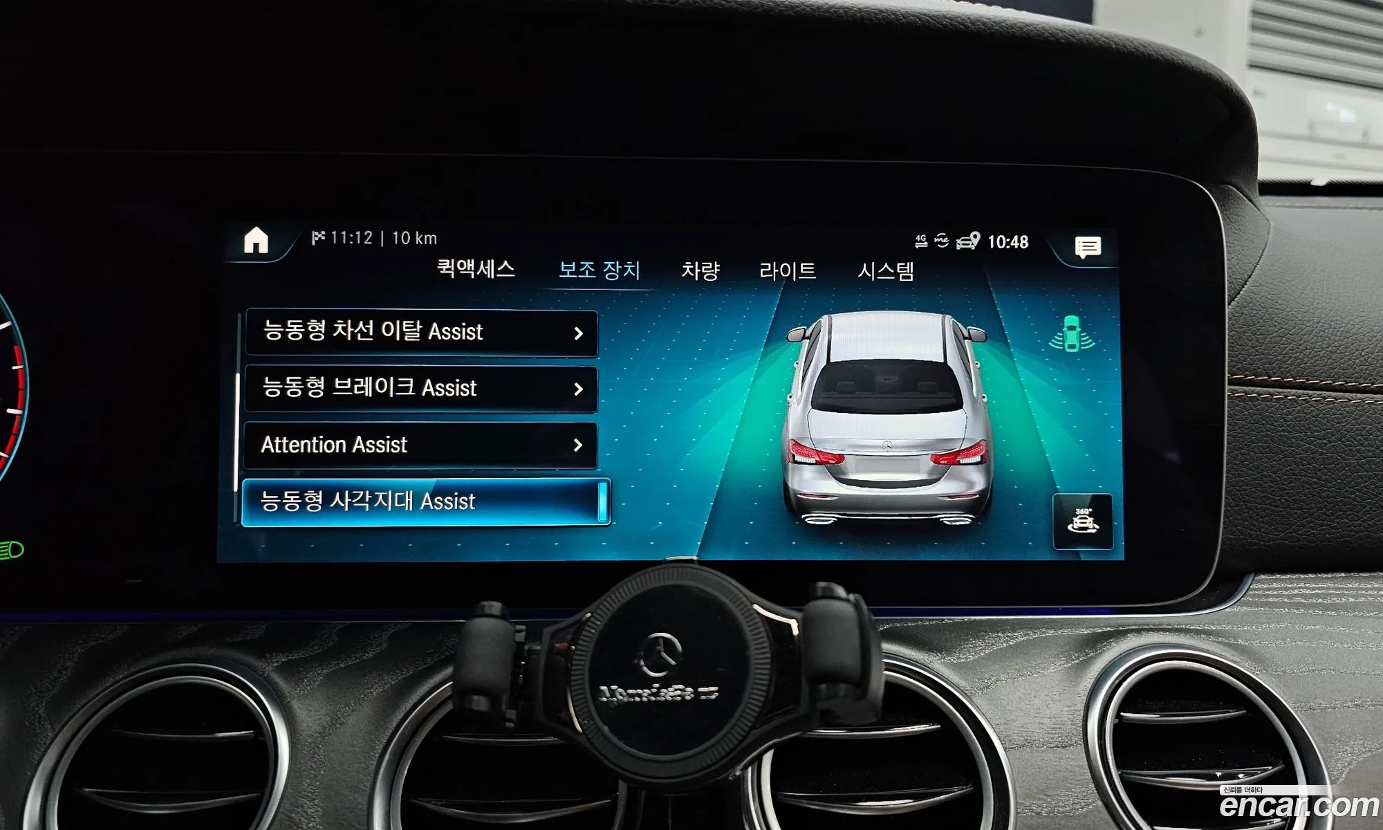 E-Class W213 E350 4Matic Avant - фотография 11522986