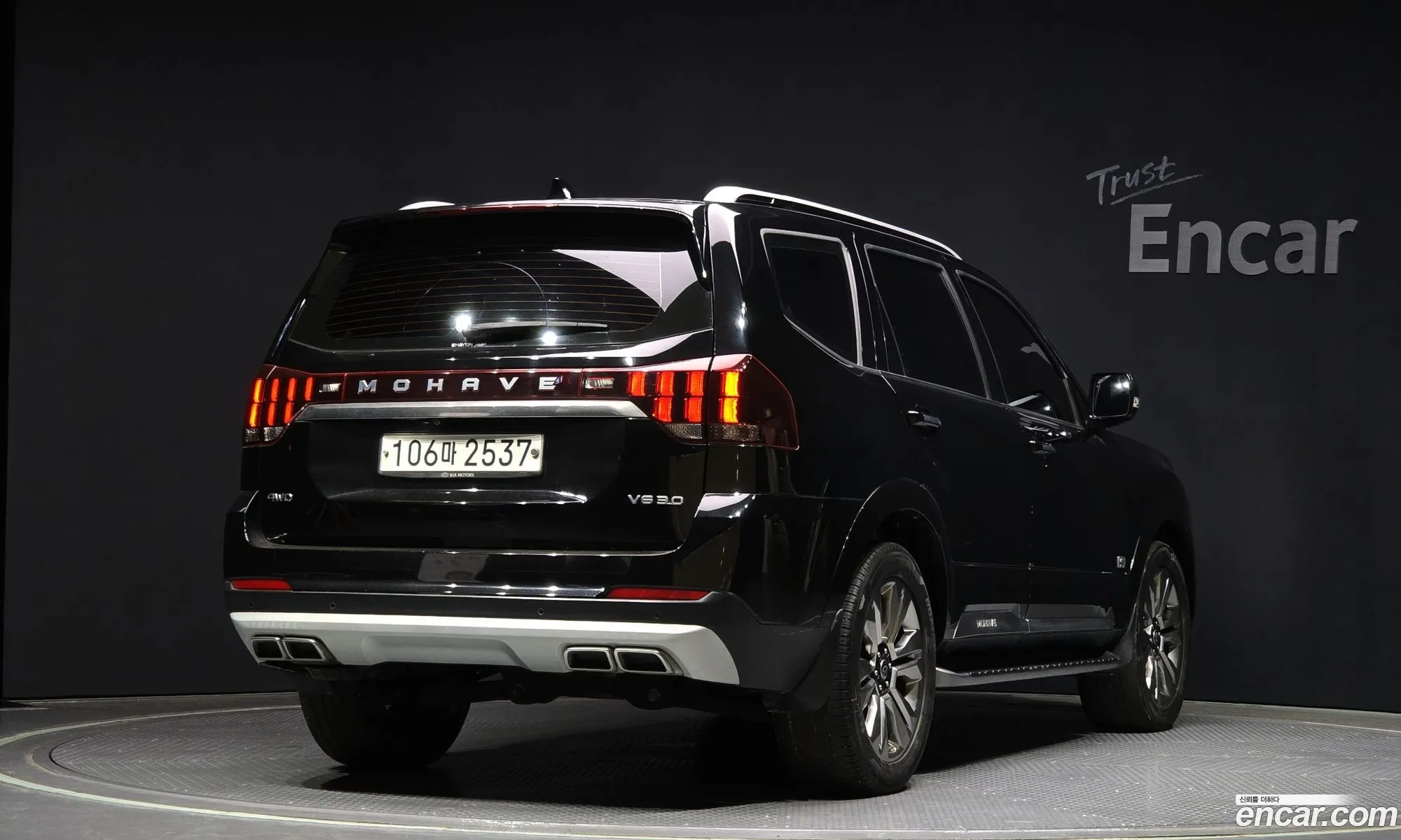 Korex Auto Trade - фотография 263244