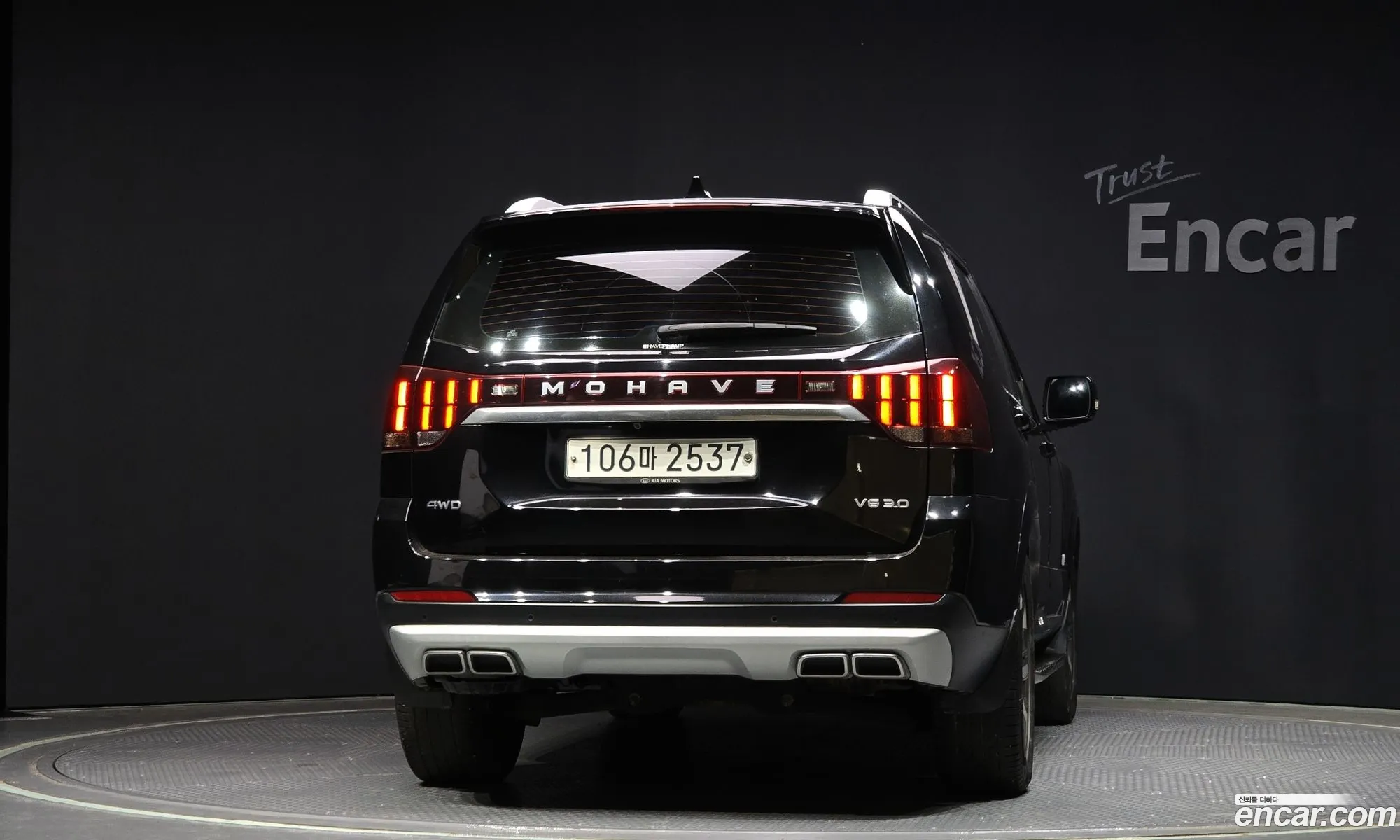 Korex Auto Trade - фотография 263242