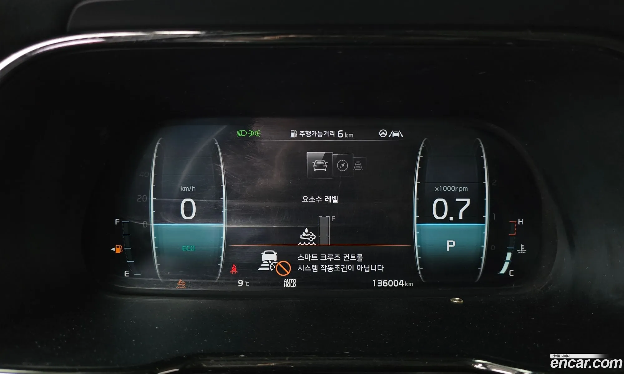 Korex Auto Trade - фотография 263238