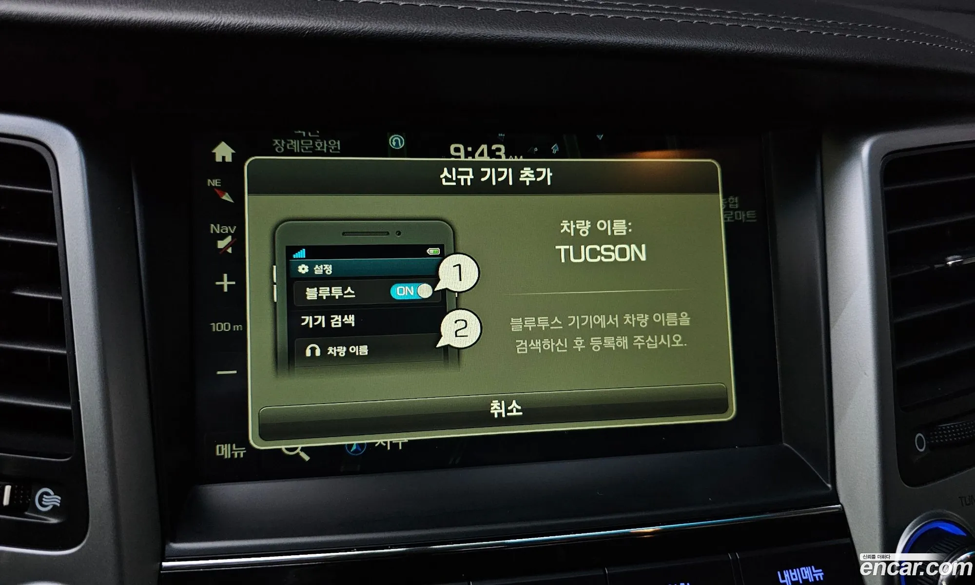 Hyundai Tucson Diesel 20 2Wd 2015 - фотография 19593736