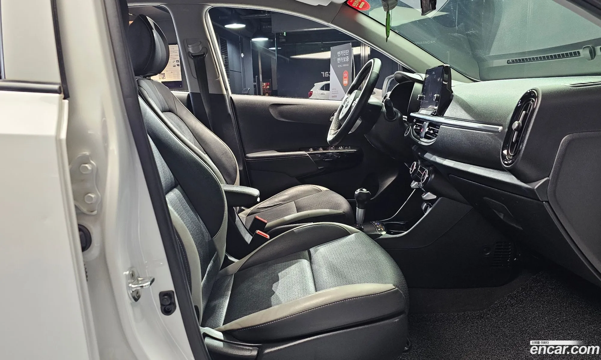 Korex Auto Trade - фотография 11511055