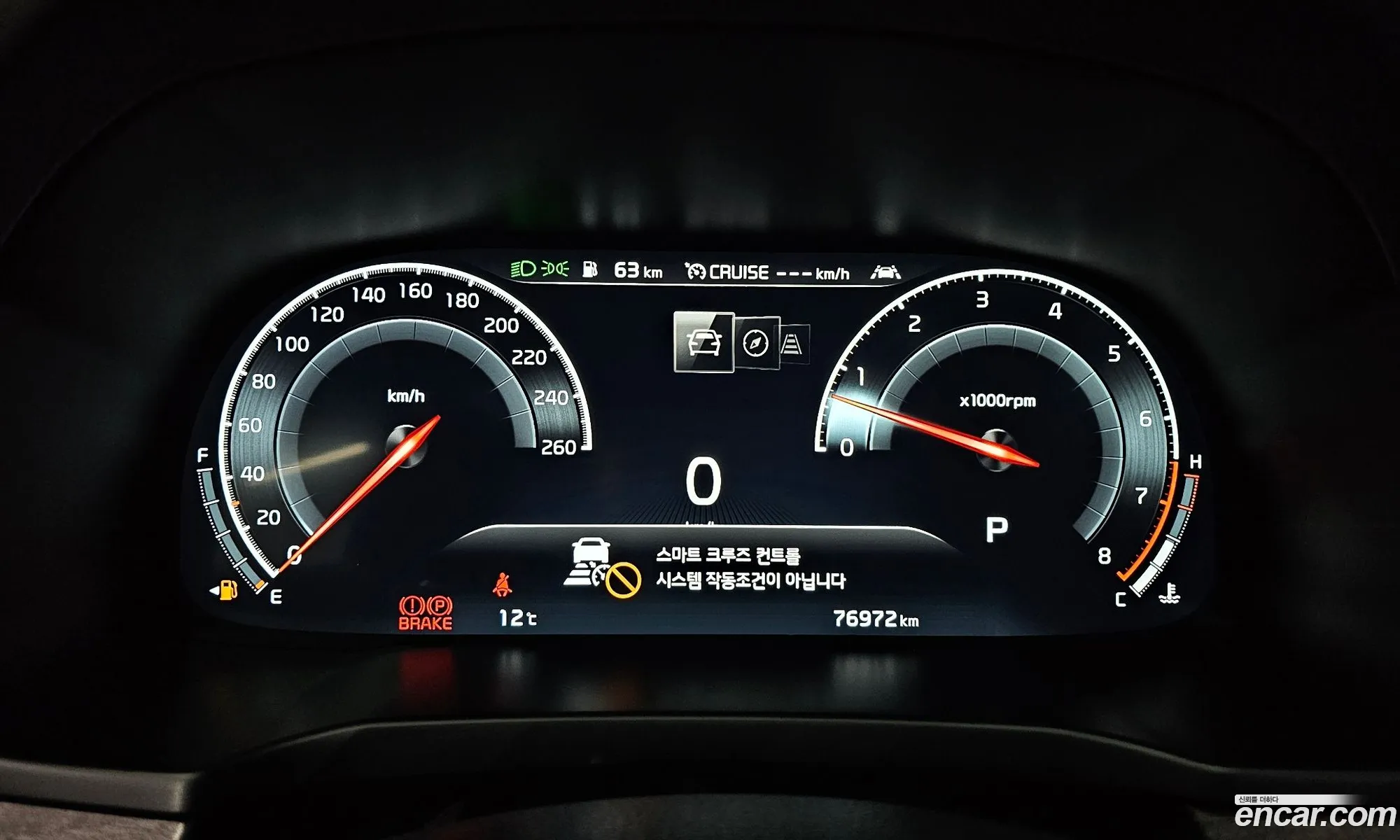 Korex Auto Trade - фотография 253992