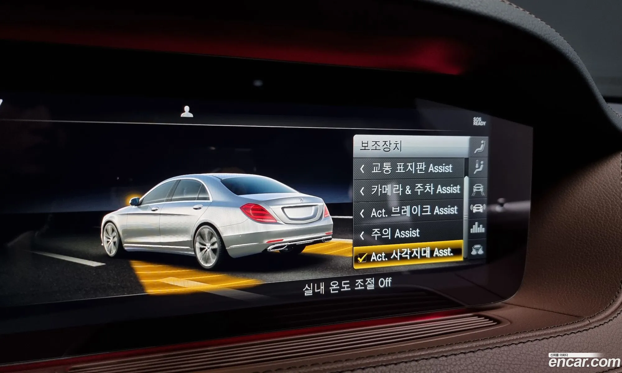 S-Class W222 S350 D - фотография 11463782