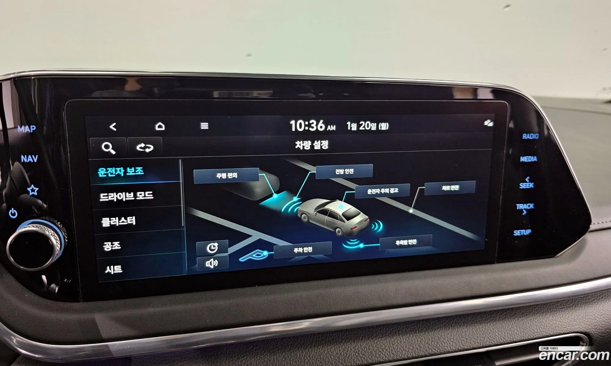 Sonata Dn8 20 Premium Plus - фотография 1316350