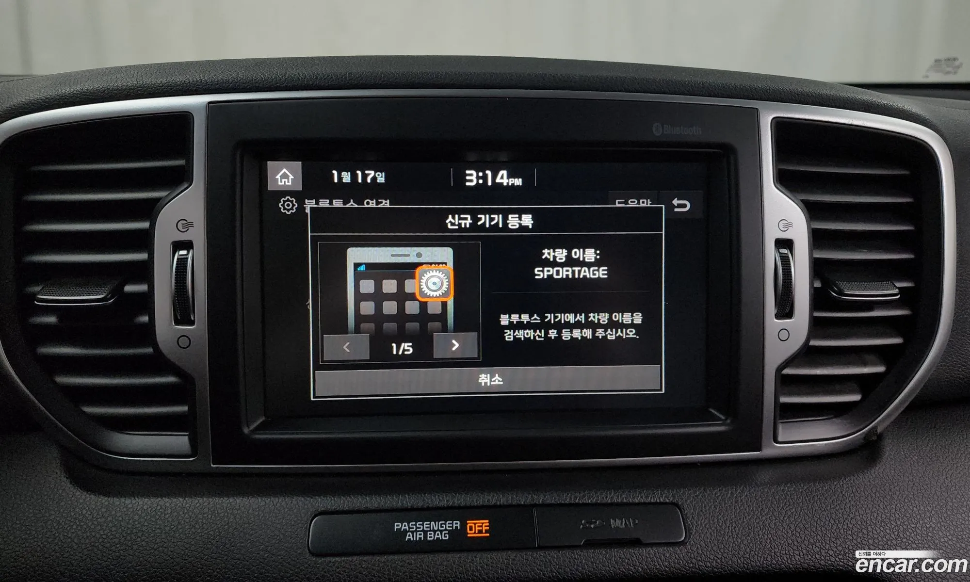 Kia Sportage Diesel 17 2Wd Noblesse 2017 - фотография 827328