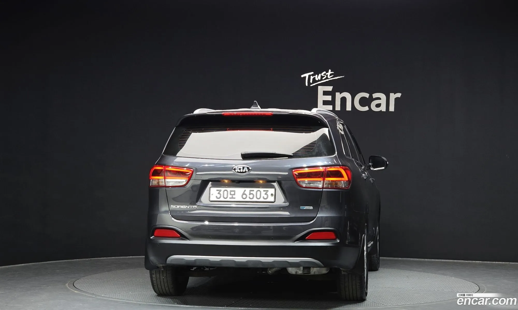 Korex Auto Trade - фотография 264738