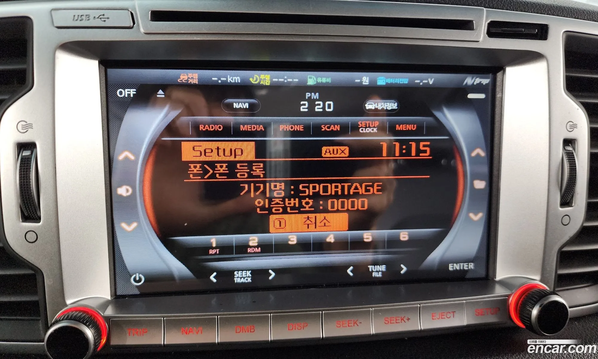 Sportage 4Th Generation Diesel 17 2Wd Noblesse - фотография 170053