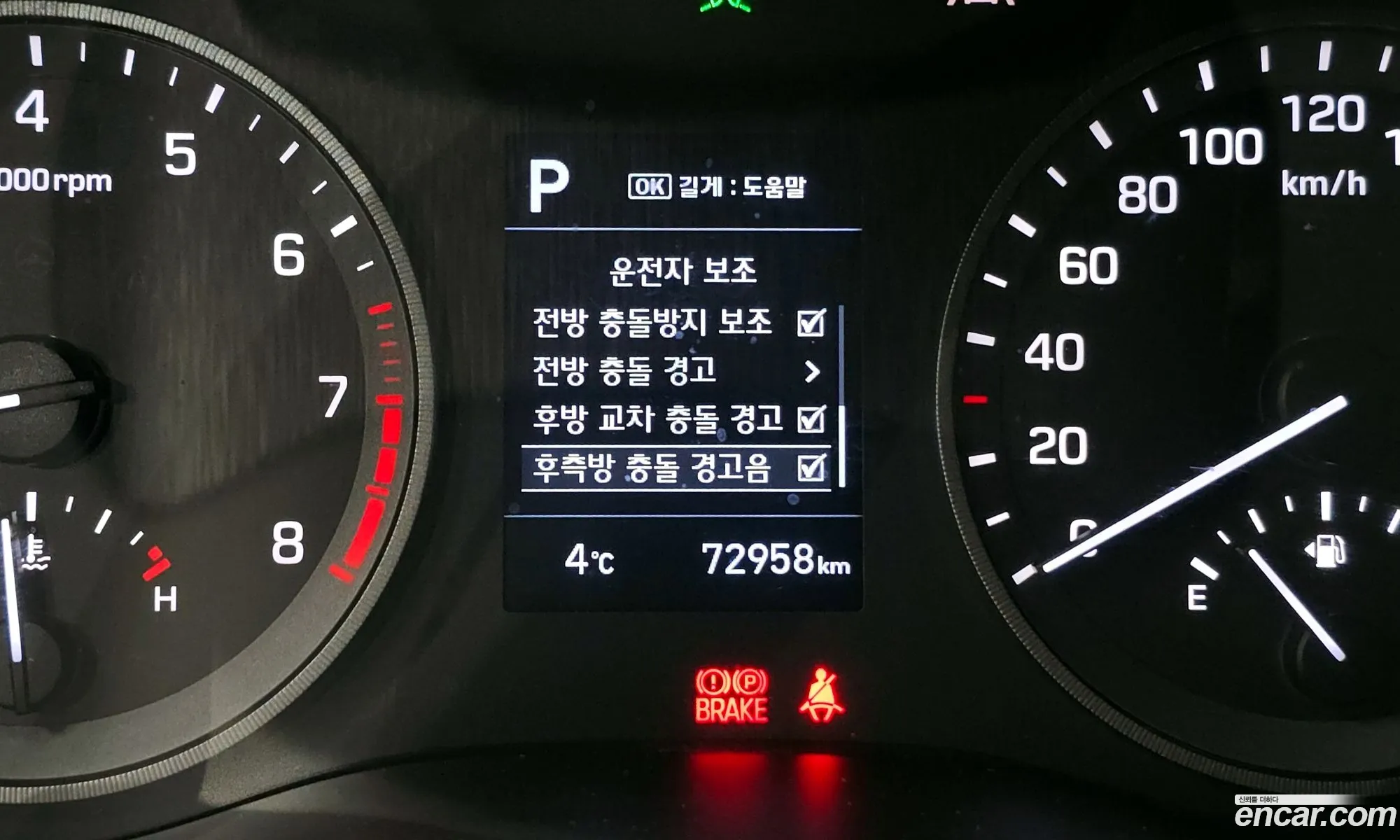 All New Tucson Gasoline 16 Turbo 4Wd Smart - фотография 1379892