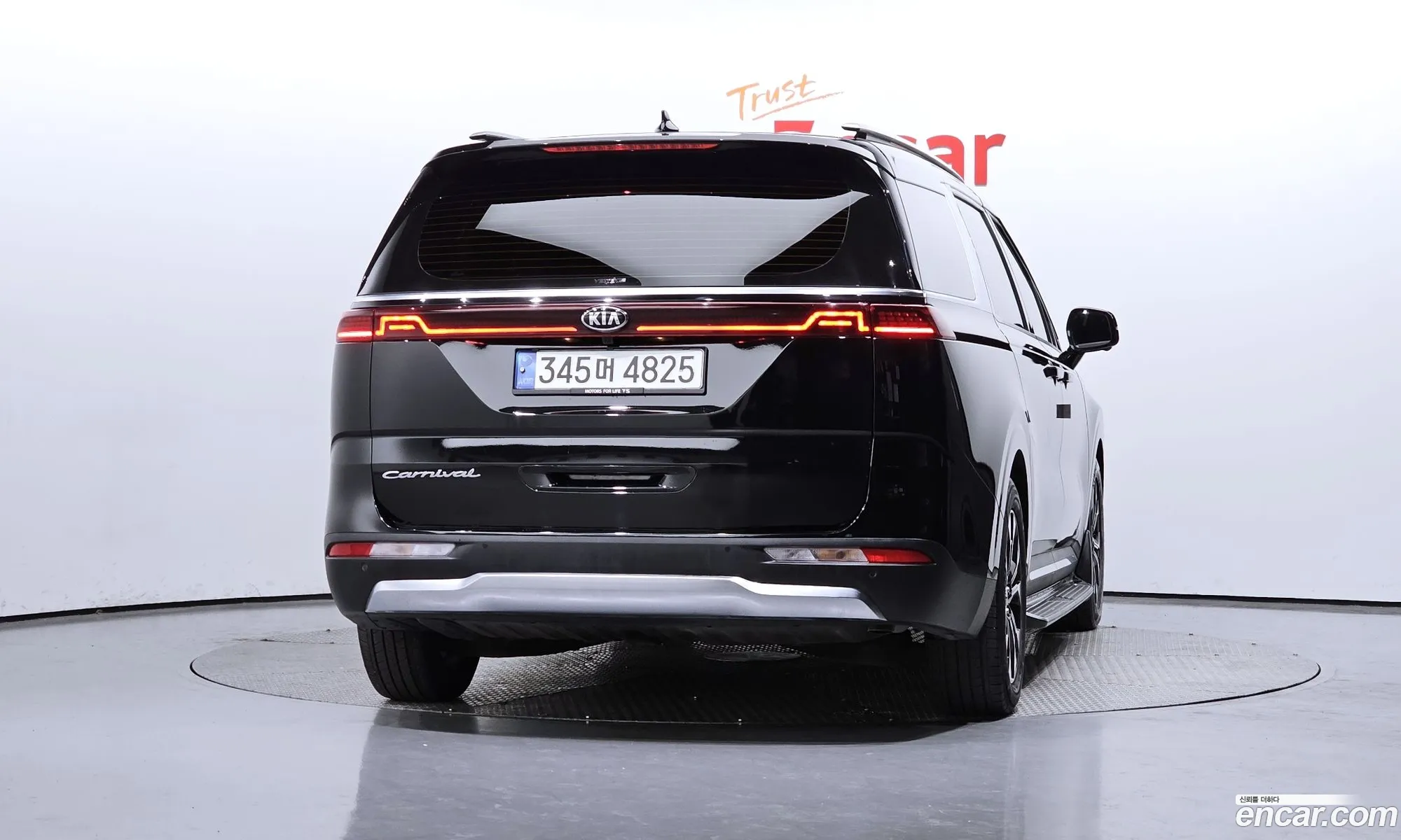 Korex Auto Trade - фотография 259209