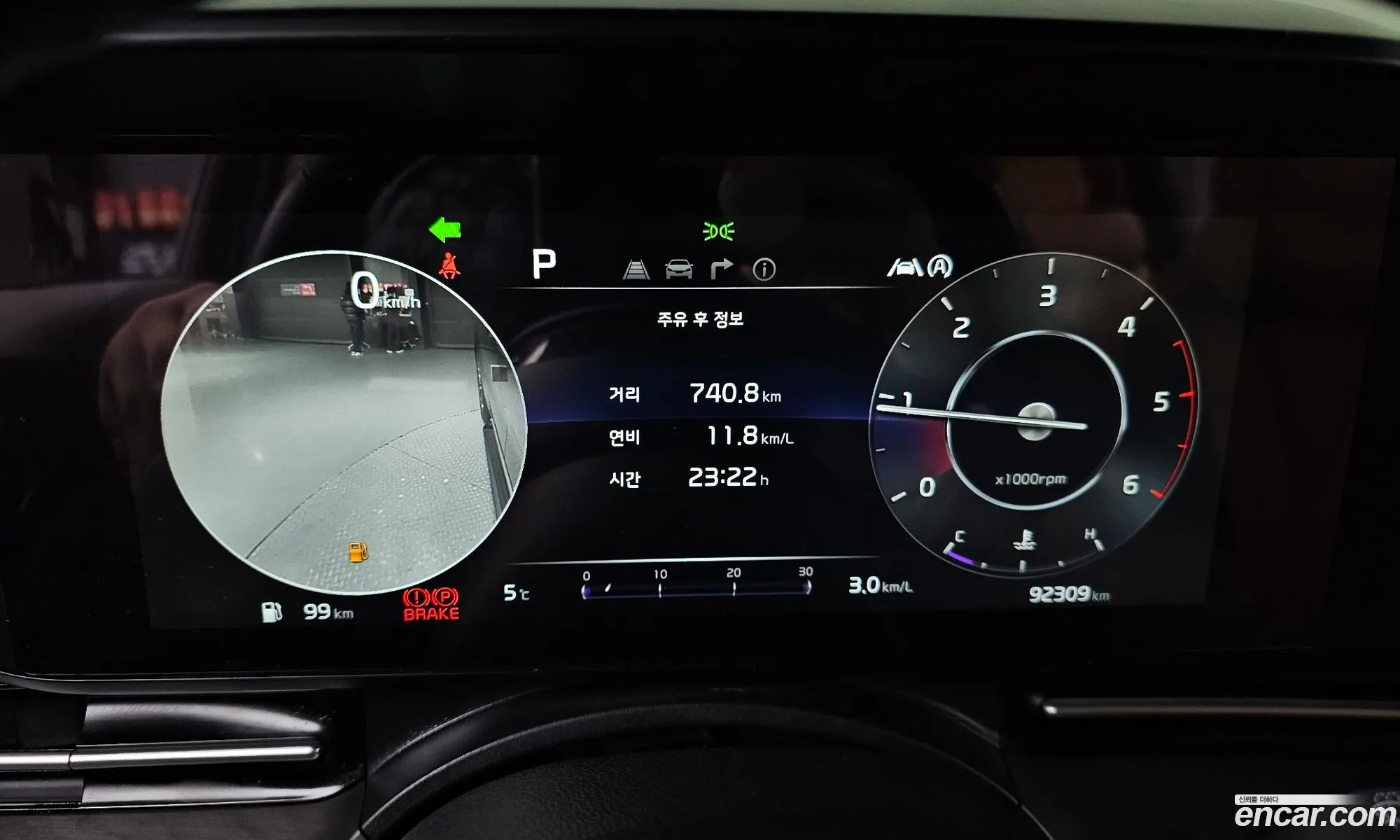 Korex Auto Trade - фотография 259205