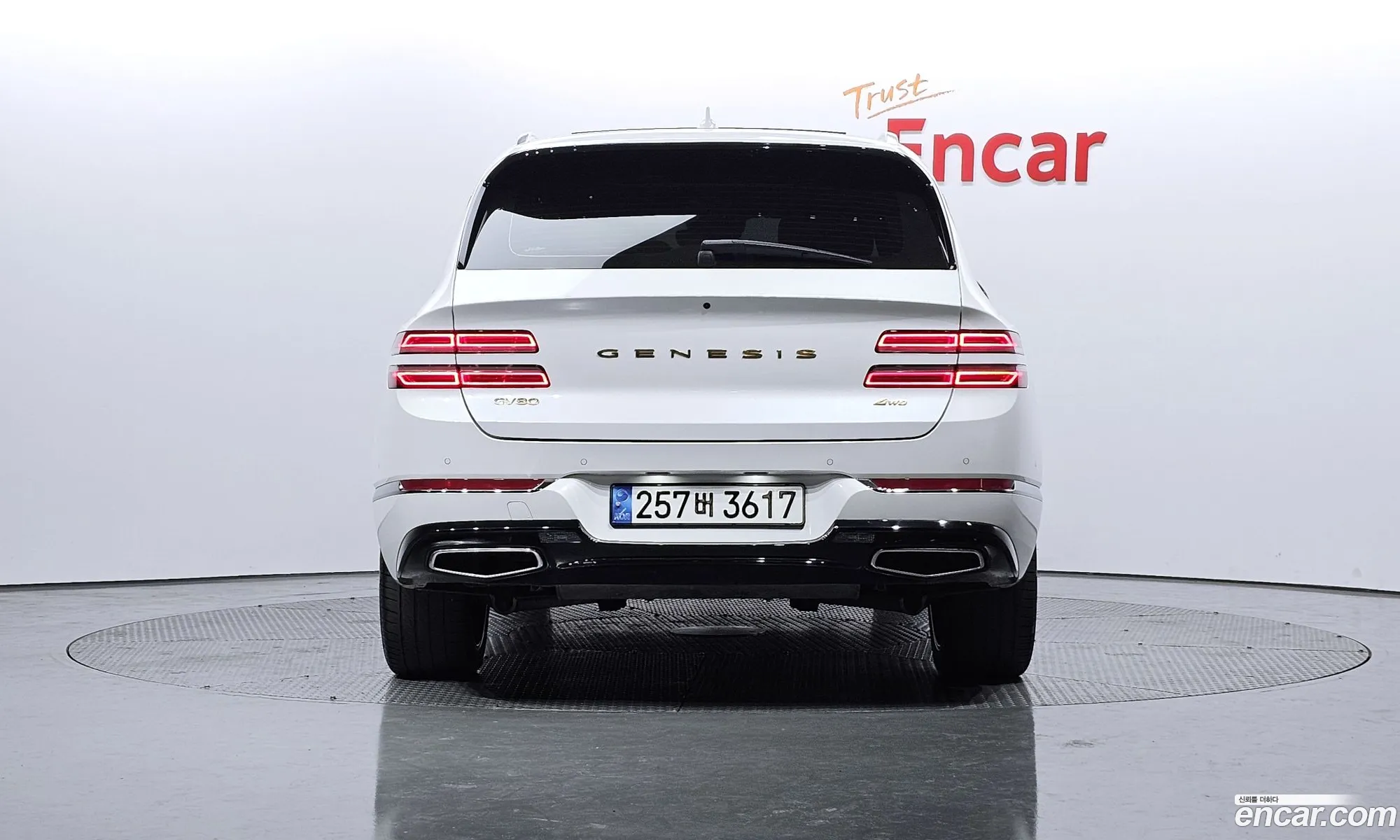 Korex Auto Trade - фотография 11861301