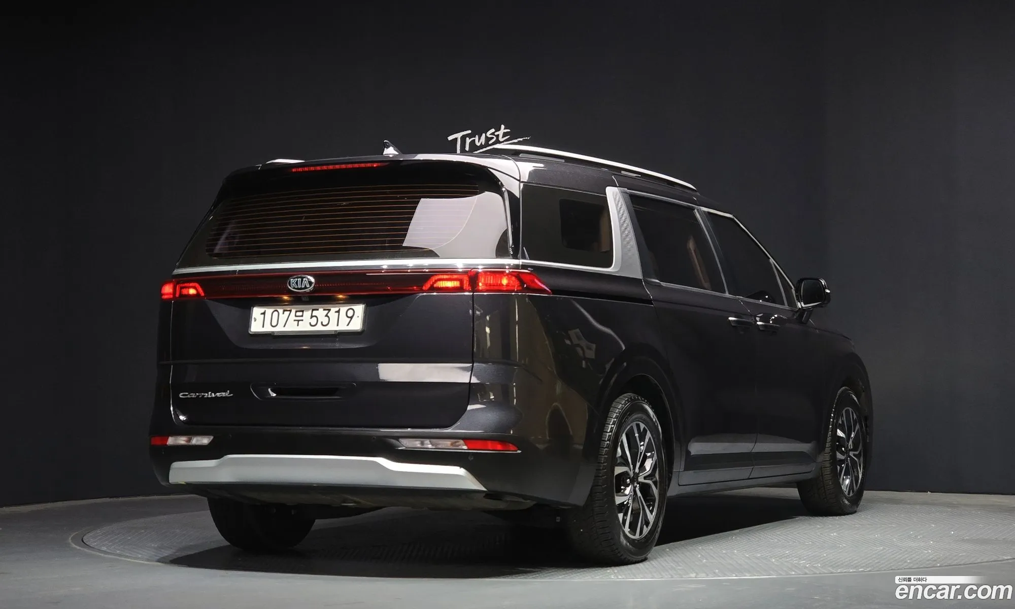 Korex Auto Trade - фотография 203707
