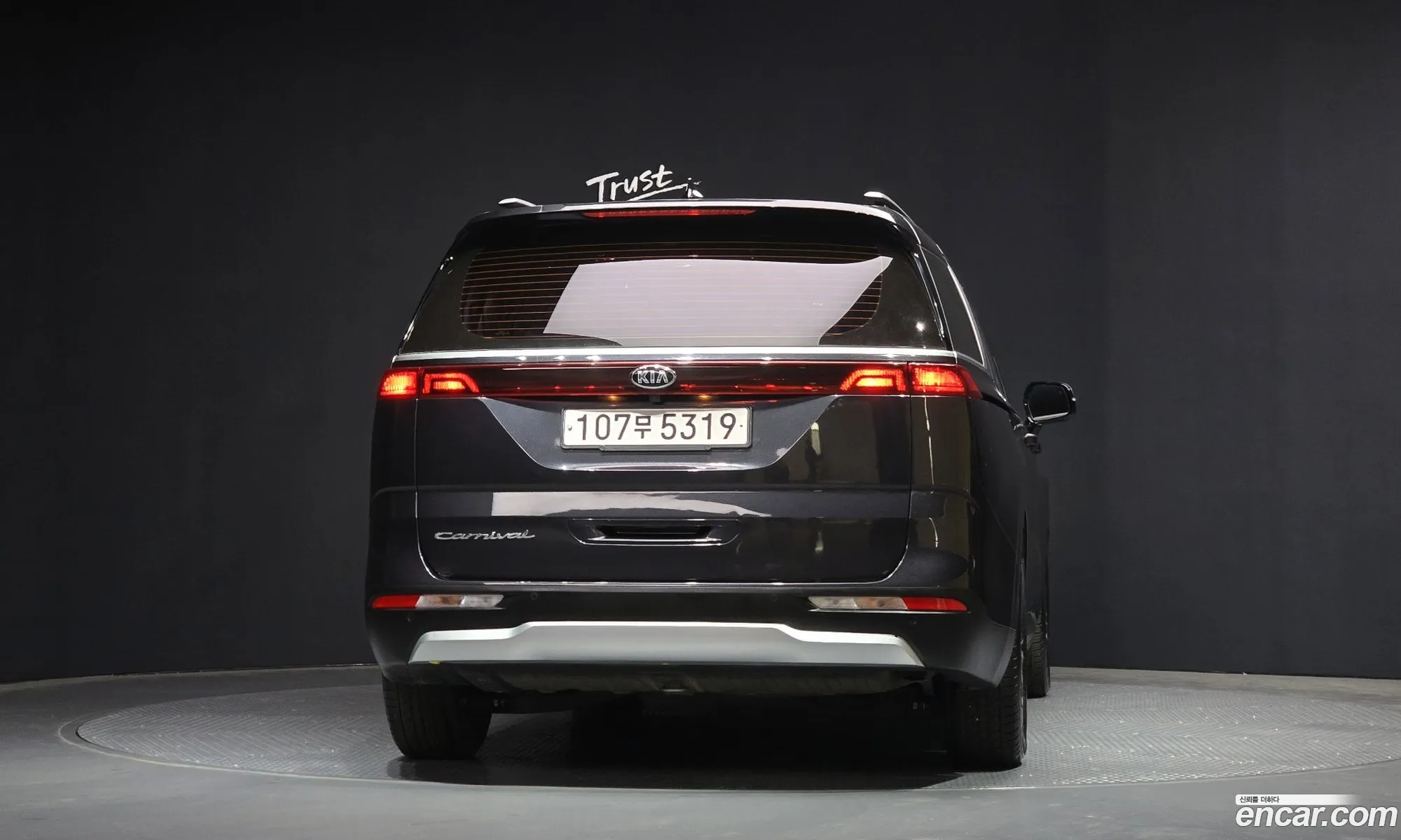 Korex Auto Trade - фотография 203705