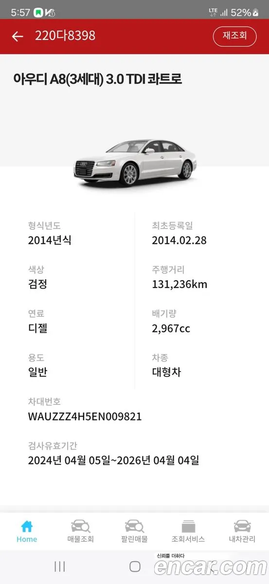 Korex Auto Trade - фотография 4527732