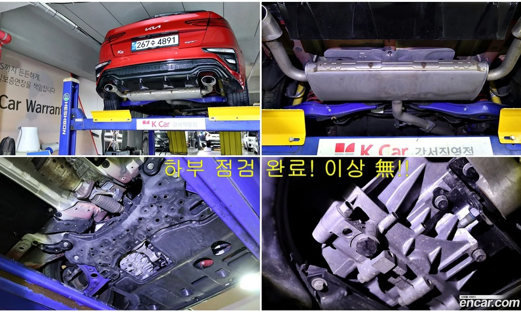 Korex Auto Trade - фотография 164904