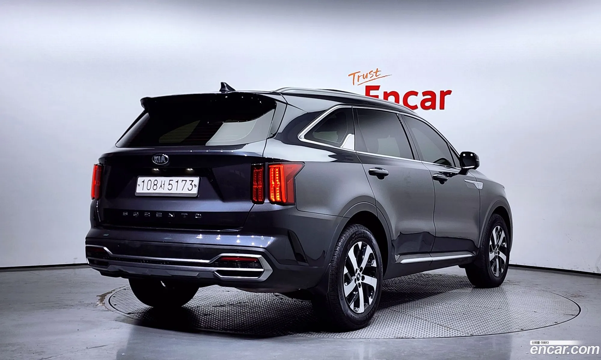 Korex Auto Trade - фотография 120449