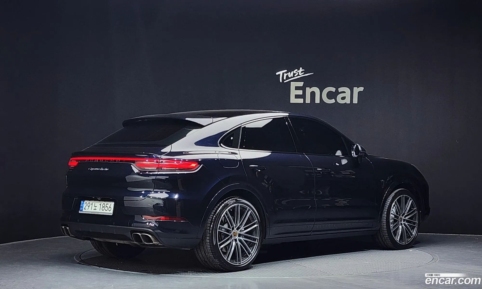 Korex Auto Trade - фотография 2958037