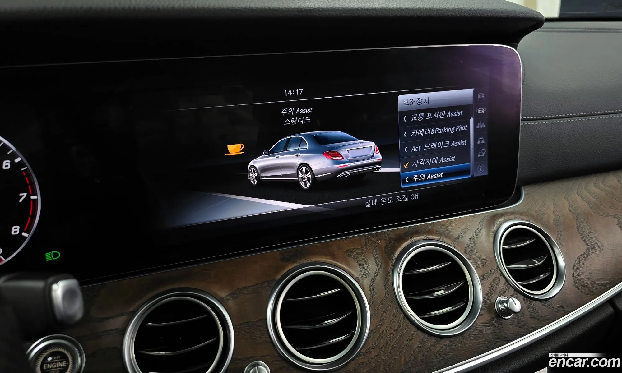 E-Class W213E300 Exclusive - фотография 7409250