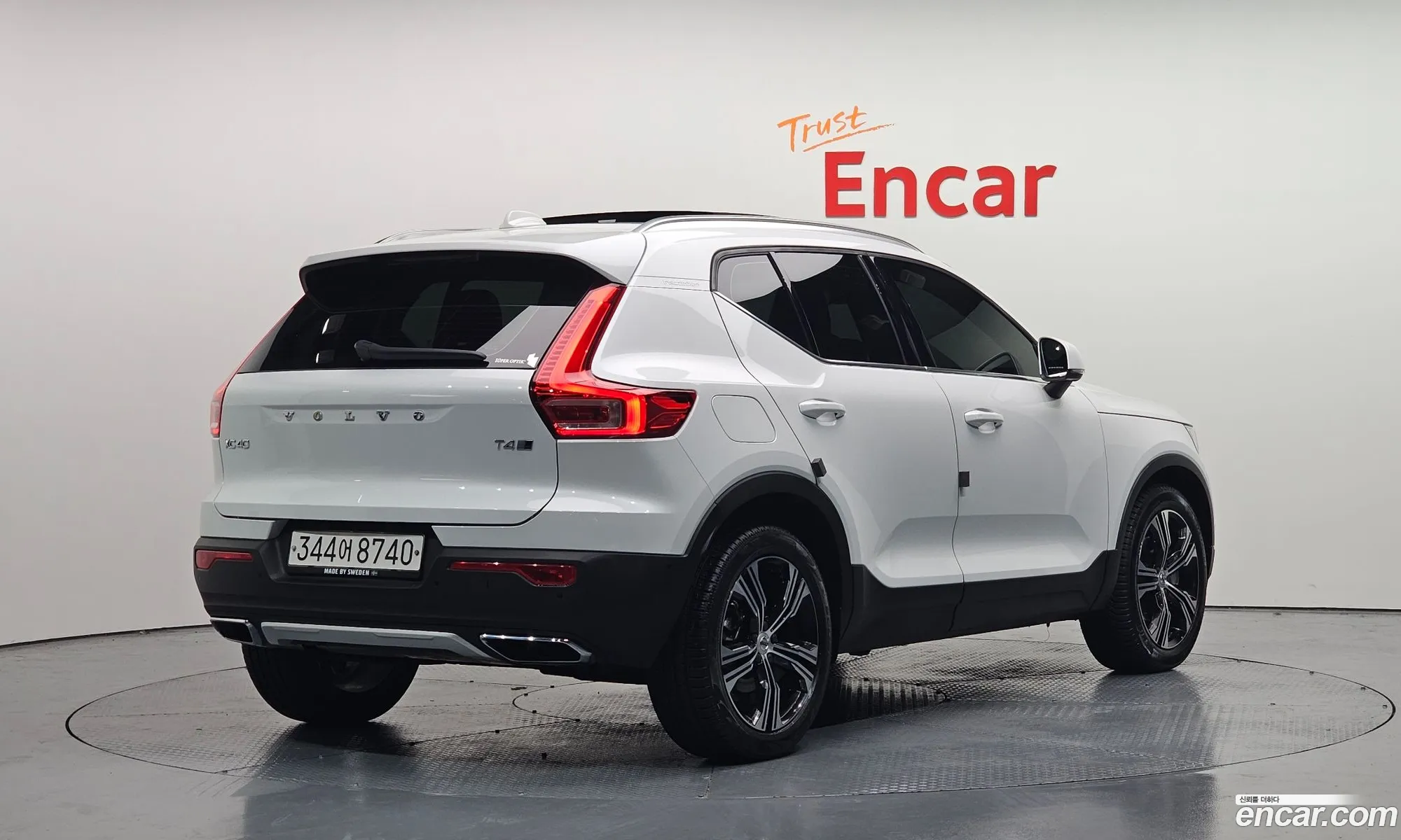 Korex Auto Trade - фотография 5167147
